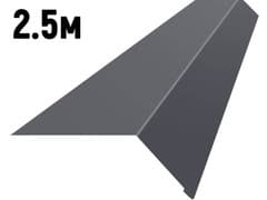Карнизная планка 10х7 см, RAL 7024 Серый графит, 2.5 м, ЦМ