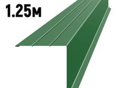 Ветровая доска усиленная, 100х100 мм, RAL 6002 Зеленый лист, длина 1,25 метра, ЦМ