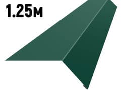 Карнизная планка 10х7 см, RAL 6005 Зеленый мох, 1.25 м, ЦМ